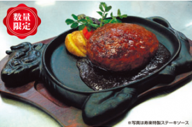 ステーキハウス　寿楽_3